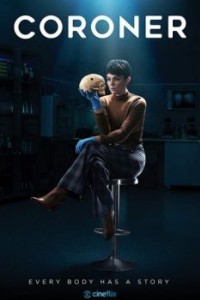 Коронер