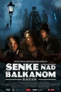 Тени над Балканами