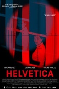 Гельветика