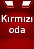 Красная комната