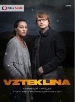 Бешенство