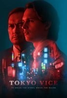 Полиция Токио