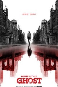 Власть. Книга 2: Призрак