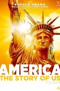 Америка: История о нас