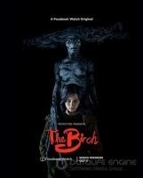 Береза / The Birch