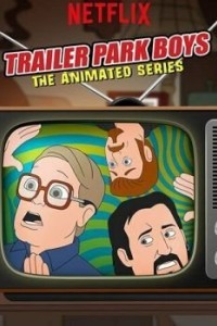 Парни из Трейлерпарка. Мультсериал