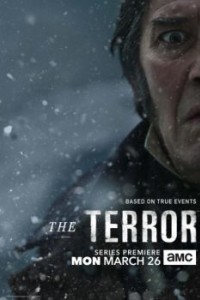 Террор