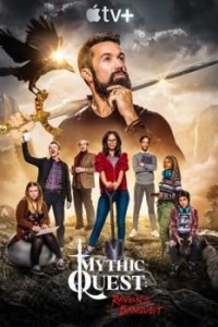 Легендарный квест