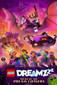LEGO DREAMZzz Испытание охотников за мечтами