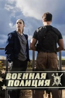 Черный двор