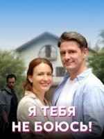 Тень за спиной